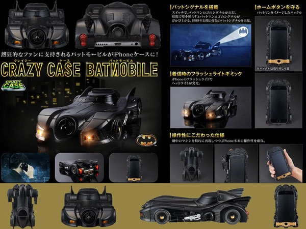 case-batman