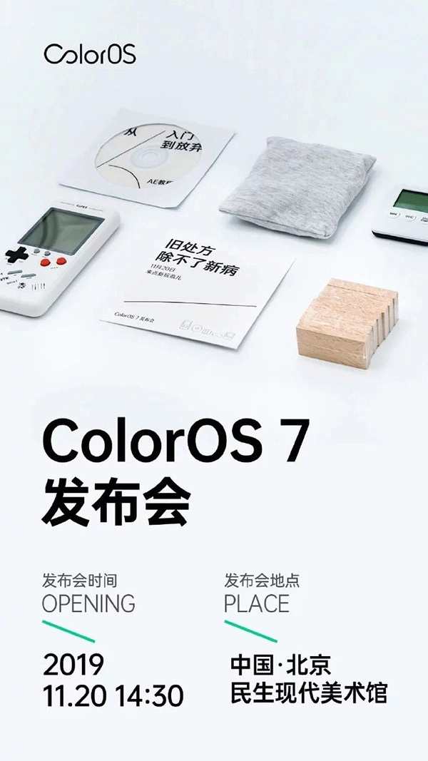 coloros-7-launch-date