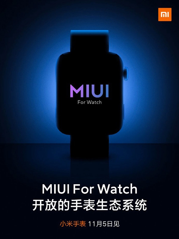 miui-for-watch