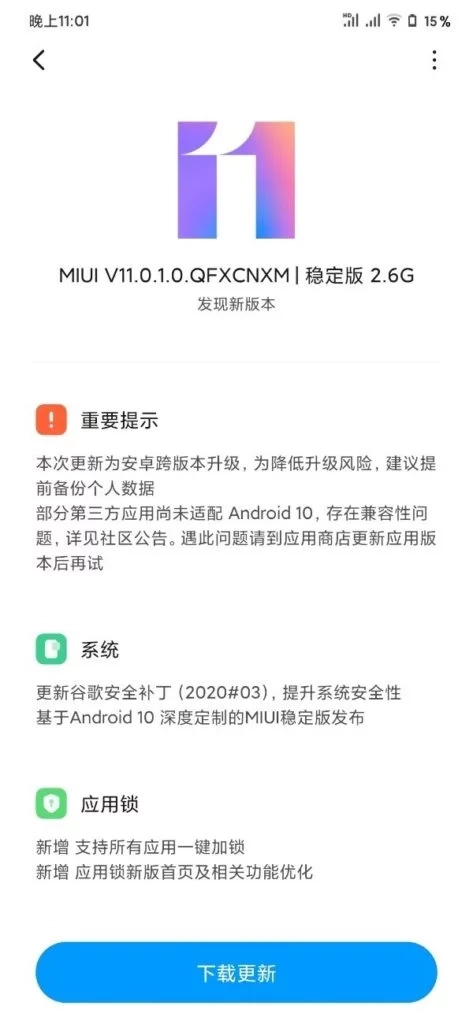 xiaomi-mi-9-pro-android-10-stable-update-473x1024