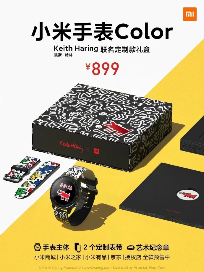 watch-color-keith-haring-1