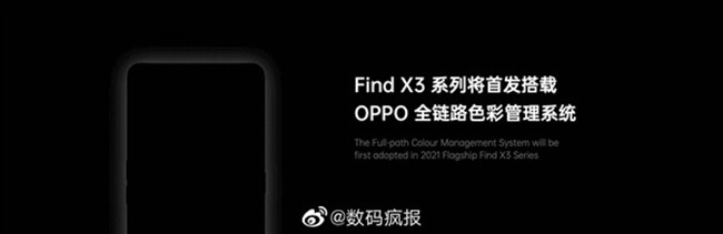 oppo-find-x3-1