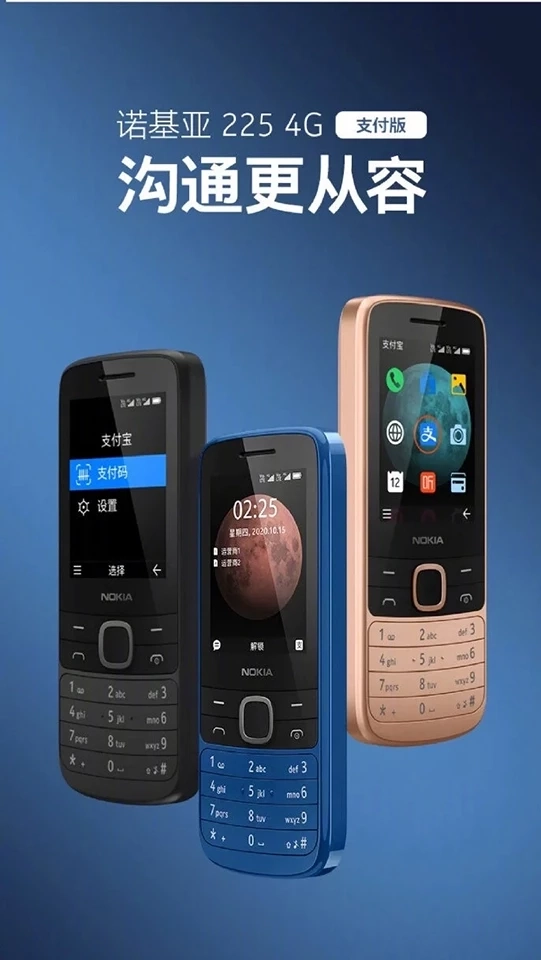 nokia-225-4g-payment-edition-1