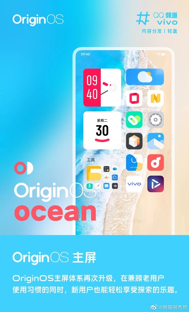 originos-ocean-23