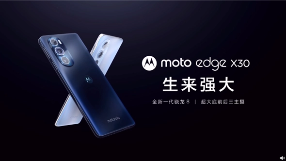 moto-edge-x30-featured