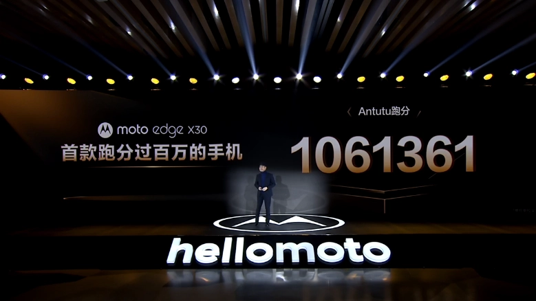 moto-edge-x3o-antutu