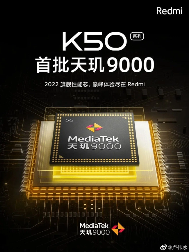 redmi-k50-snapdragon870-5