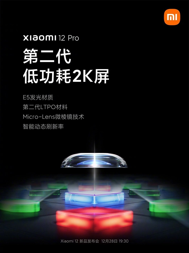 xiaomi-12-pro-display-specs