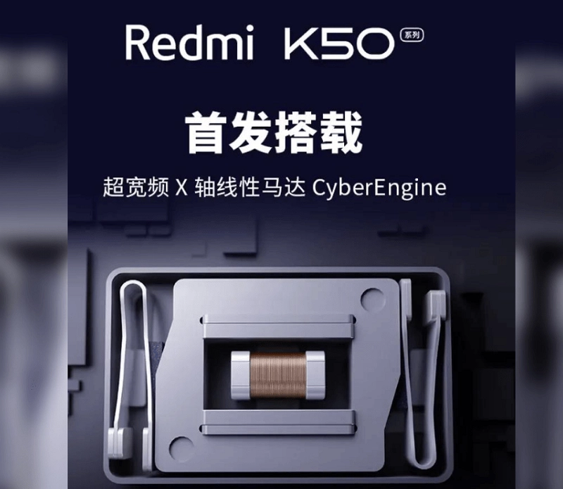 redmi-k50-gaming-cyber-engine