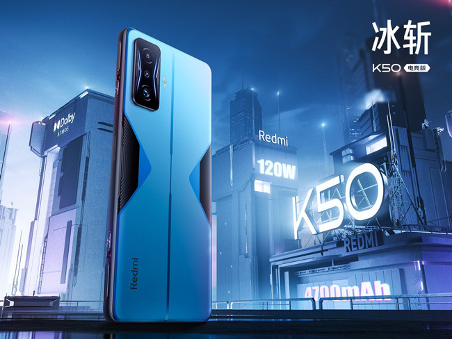 redmi-k50-gaming-3