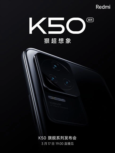 redmi-k50-series-2-1