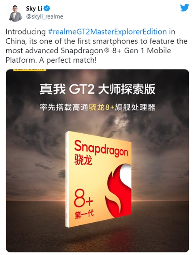 lo-dien-chiec-smartphone-dau-tien-dung-chip-snapdragon-8-gen-1-2