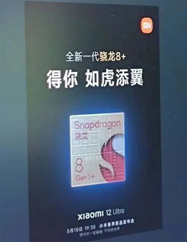 snapdragon-8-gen1-4g-001-1