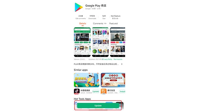 chon-update-google-play