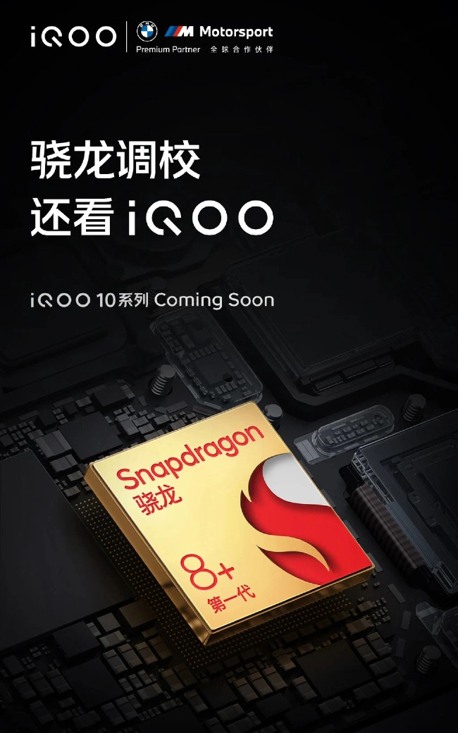 iqoo-10-series-trang-bi-chip-snapdragon-8-gen-1-se-som-duoc-ra-mat-2