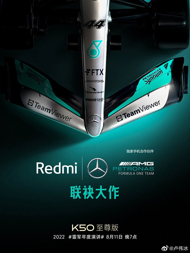 redmi-k50-extreme-f1-11