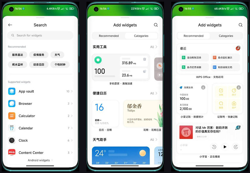 tat-cat-ve-miui-14-5