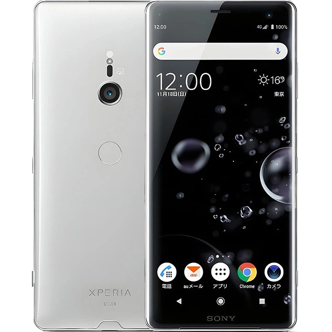 Sony Xperia XZ3 cũ (Snapdragon 845 - Đẹp 99.9%) giá siêu Rẻ