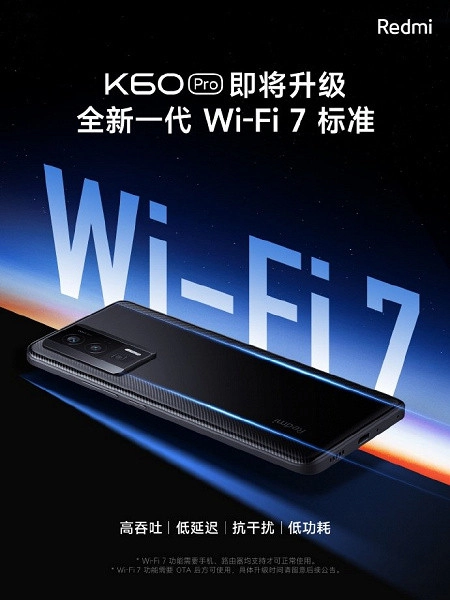 xiaomi-wifi-7-2