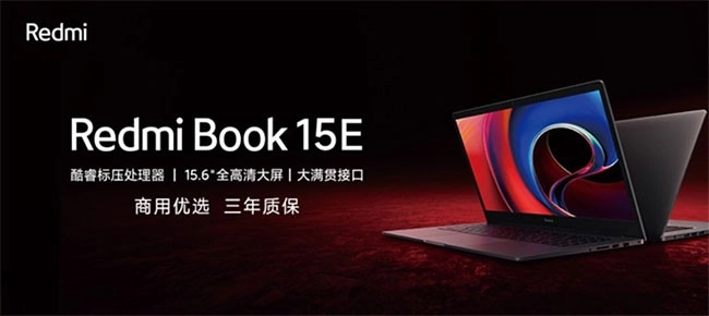 Redmi Book 15E ra mắt