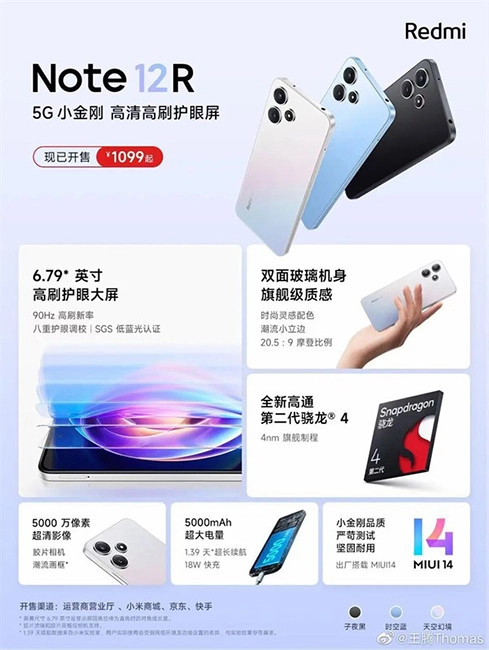 xiaomi-redmi-note-12r-ra-mat-thong-so-ky-thuat