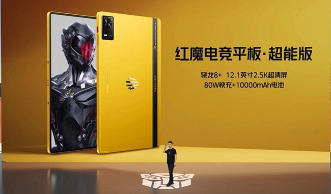 Red Magic Tablet Gaming Bumblebee Edition