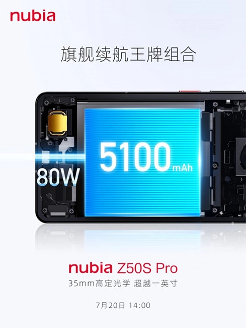 nubia-z50s-pro-ra-mat-sac-nhanh-80w