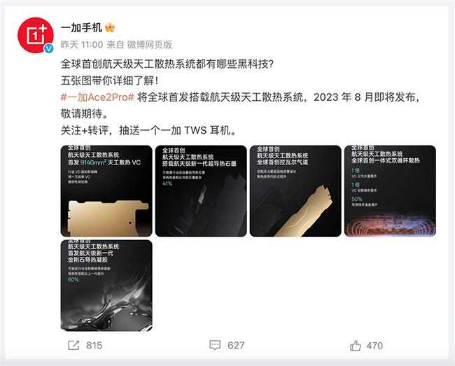 OnePlus tự tin với Tiangong, sẽ đặt lại tiêu chuẩn làm mát trong ngành smartphone