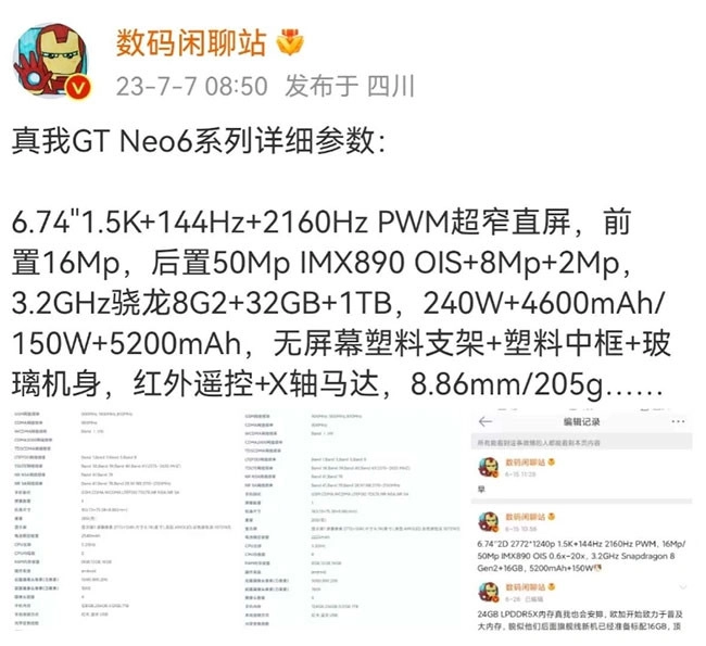Hình ảnh thông số của Realme GT Neo 6 từ  Digital Chat Station