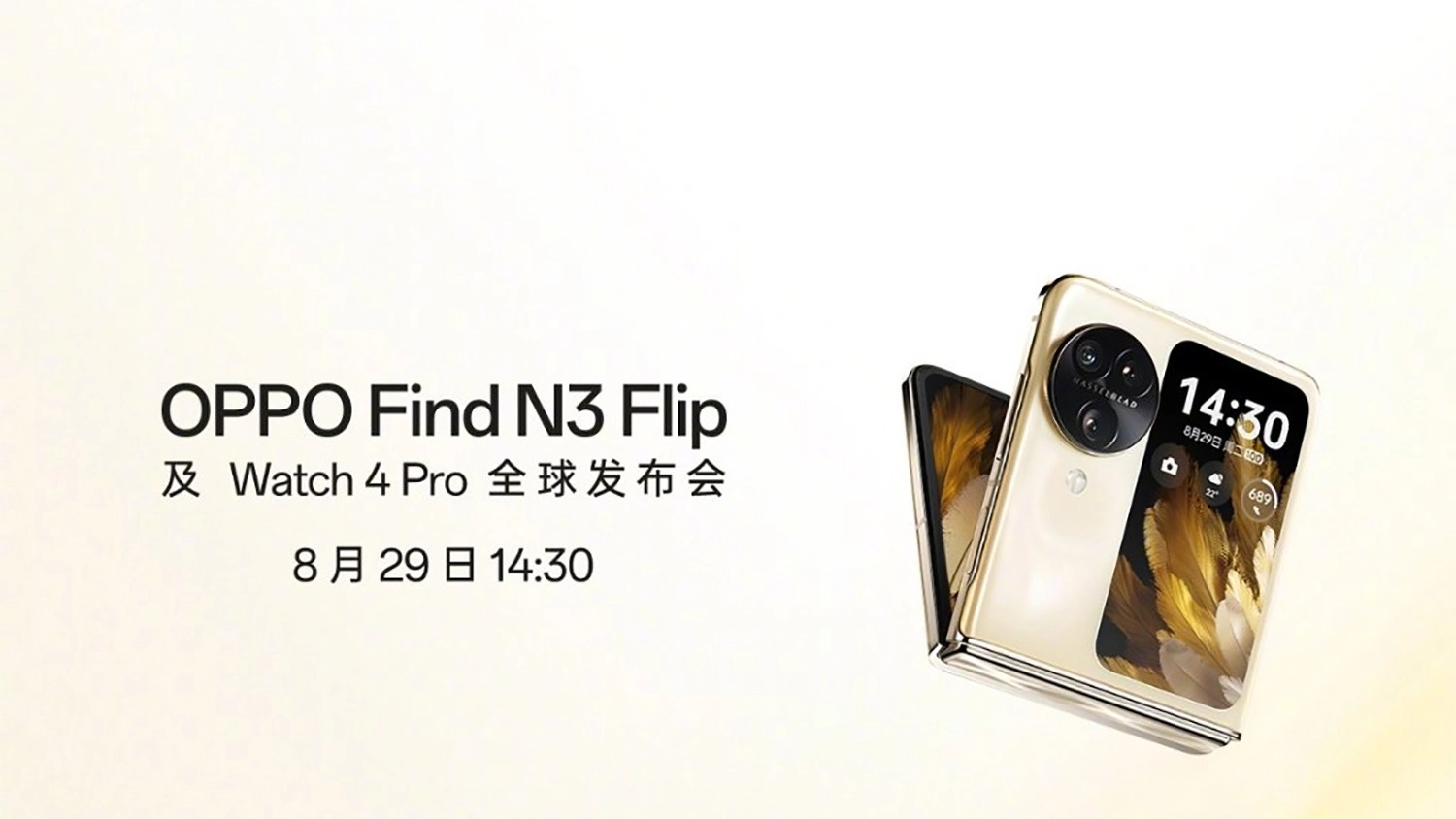 OPPO Find N3 Flip sẽ được ra mắt cùng Watch 4 Pro vào ngày 29/8 tới đây
