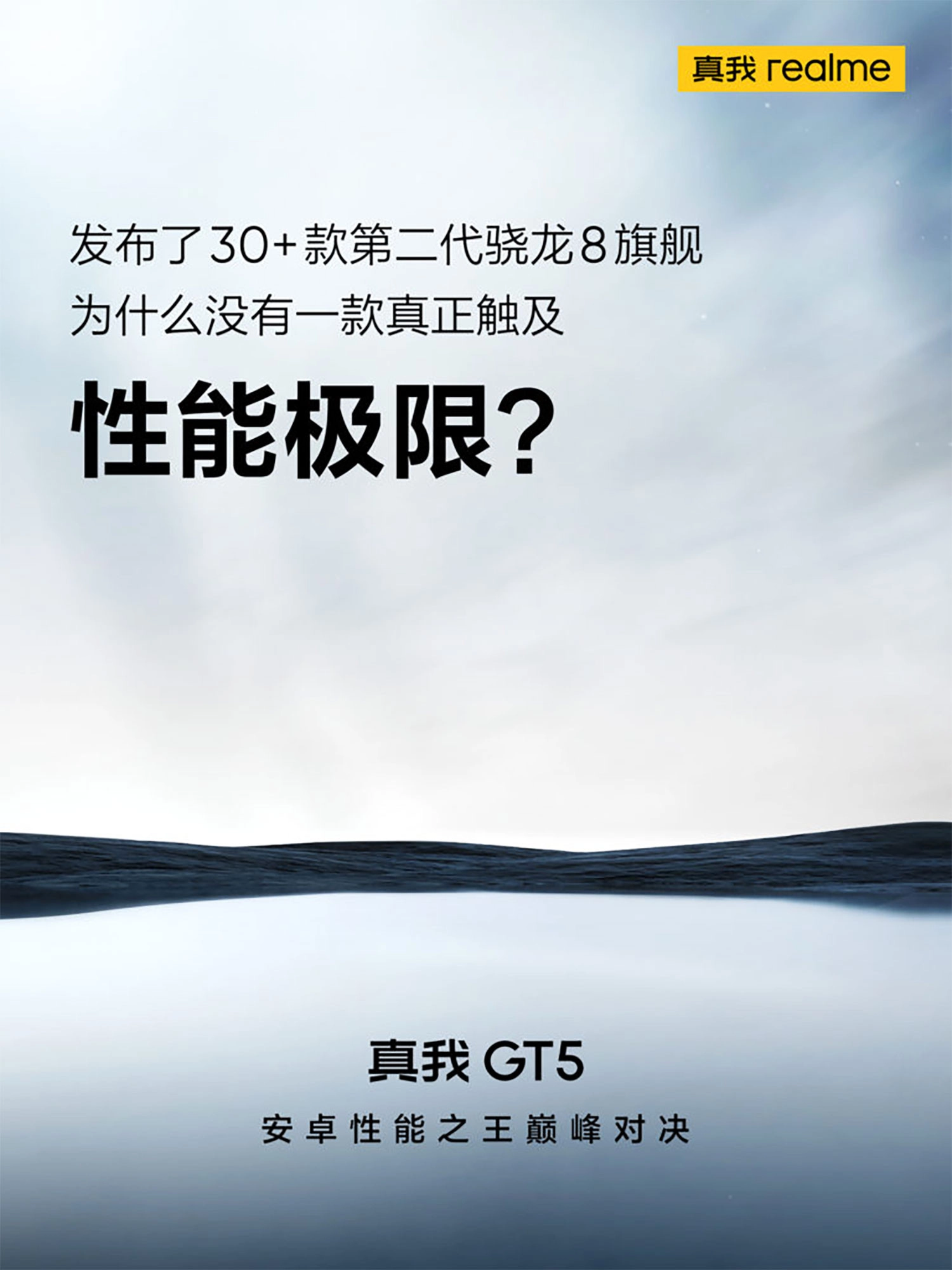 realme-gt5-co-bo-nho-24-gb-1