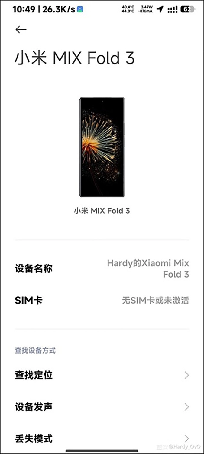 Rò rỉ mặt trước của Xiaomi MIX Fold 3