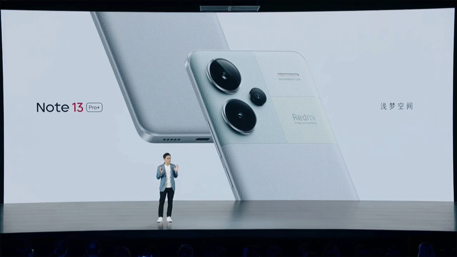 Redmi Note 13 Pro Plus đã trải qua một số thay đổi đáng kể về thiết kế