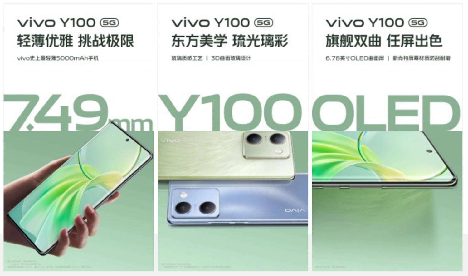 vivo-y100-ro-ri-thong-so-ky-thuat