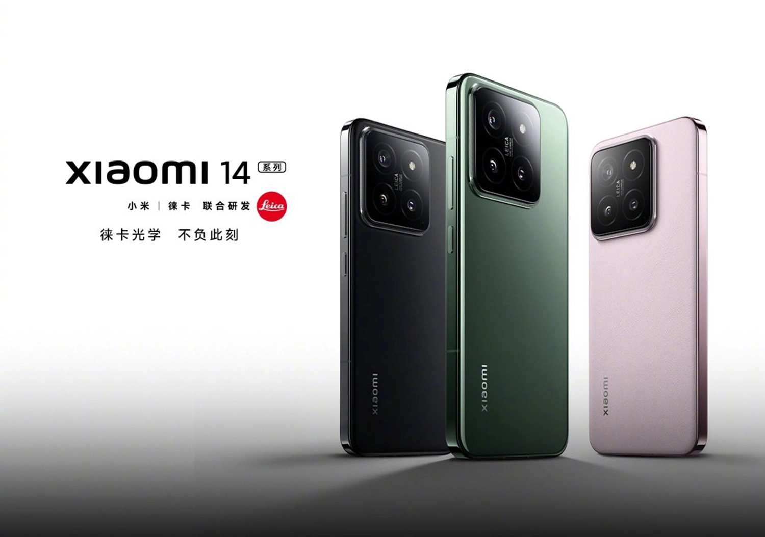 xiaomi-14-series-ra-mat-26-10