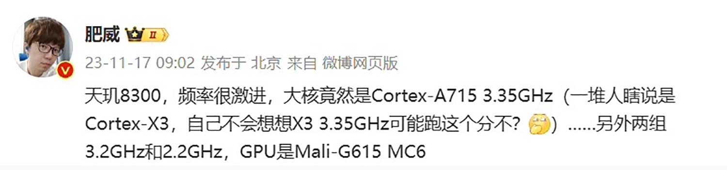 GPU Mali-G615 MC6