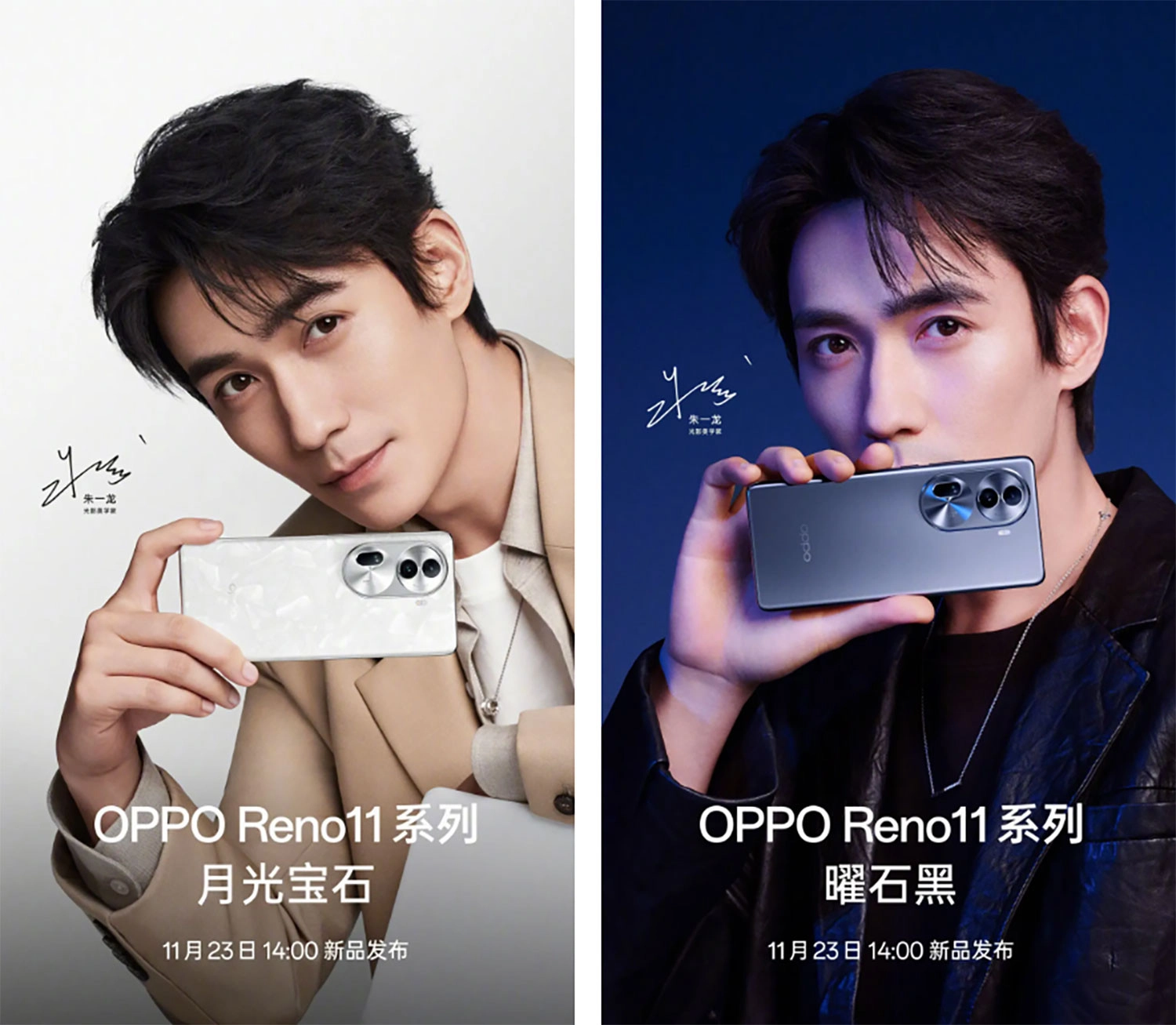  oppo-reno-11-series-ra-mat-4