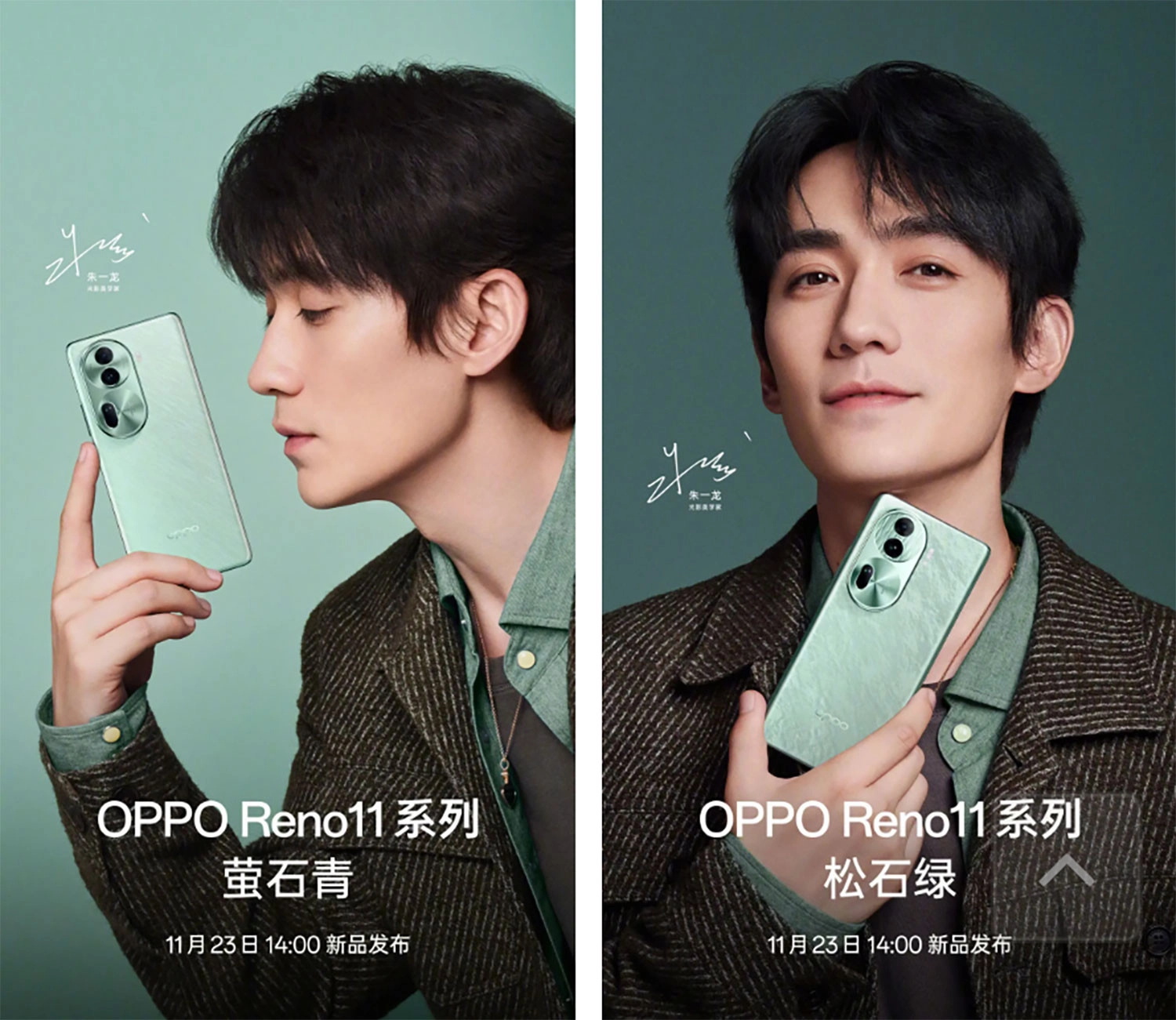  oppo-reno-11-series-ra-mat-5