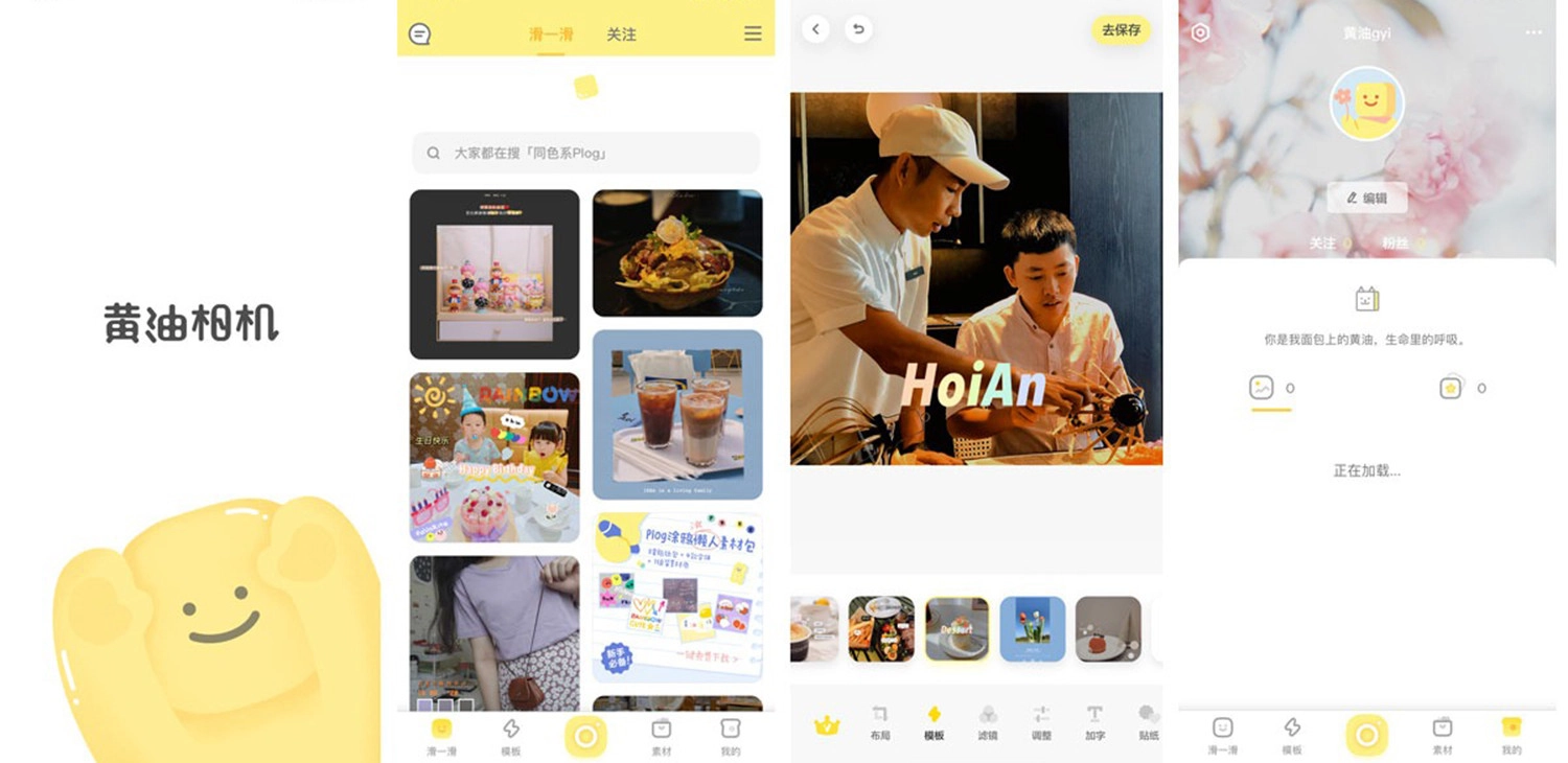app-chinh-anh-trung-quoc-butter-camera