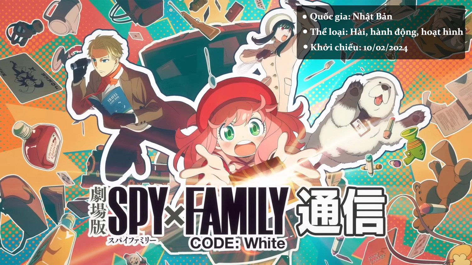 Spy x Family Code: White