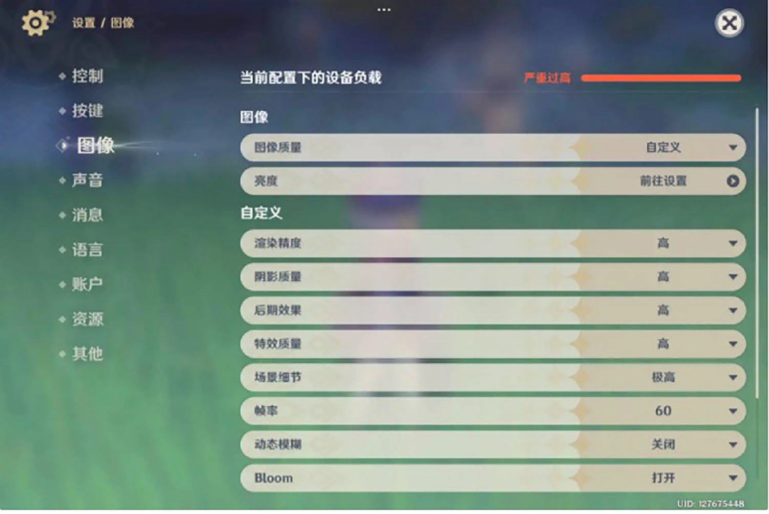 xiaomi-bad-6s-pro-test-game-nang-do-hoa