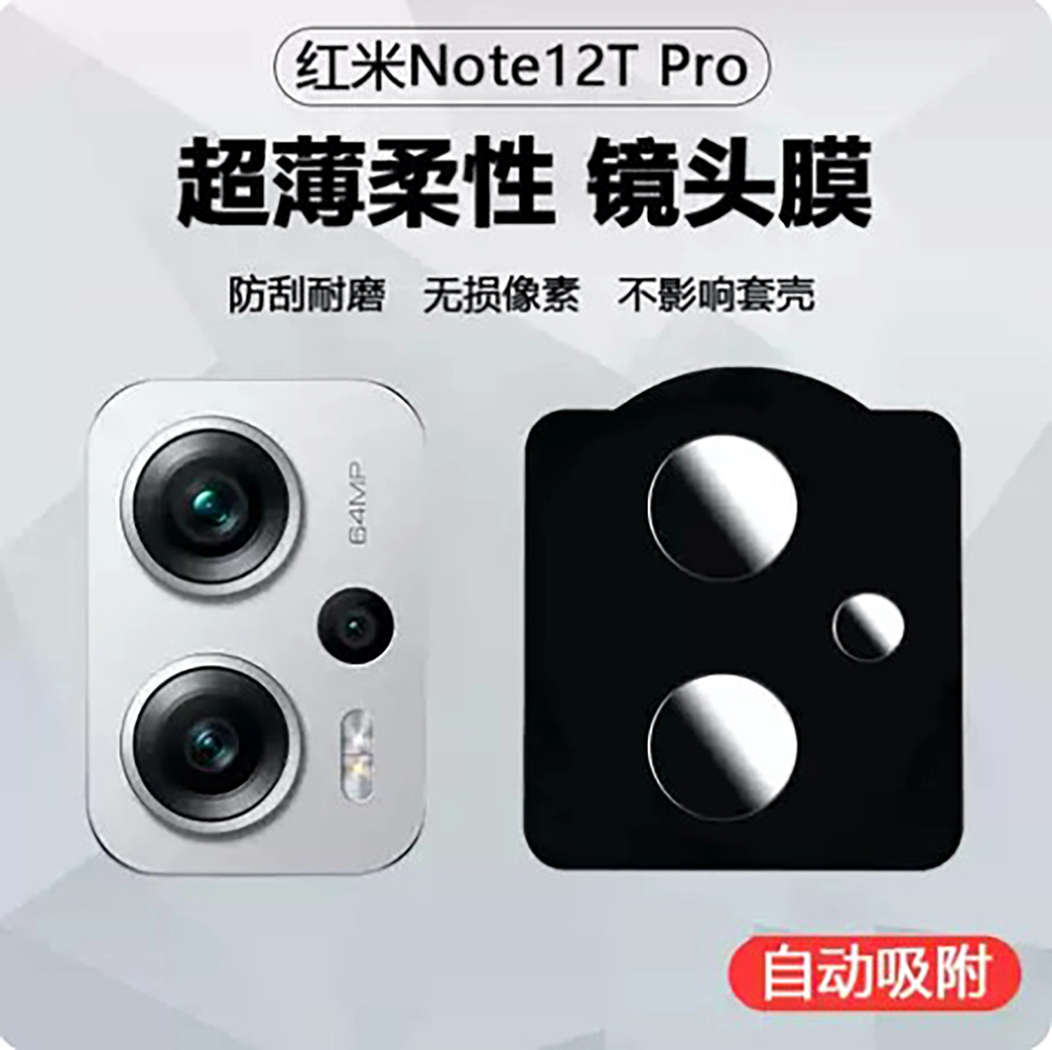 mieng-dan-camera-xiaomi-redmi-note-12t-pro