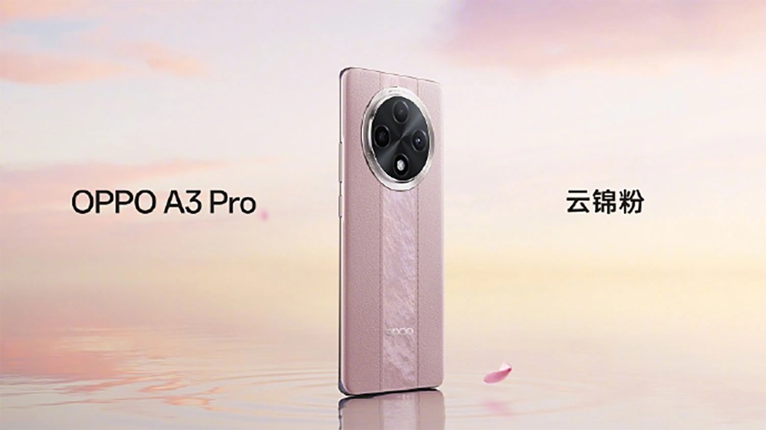 oppo-a3-pro-ra-mat-3