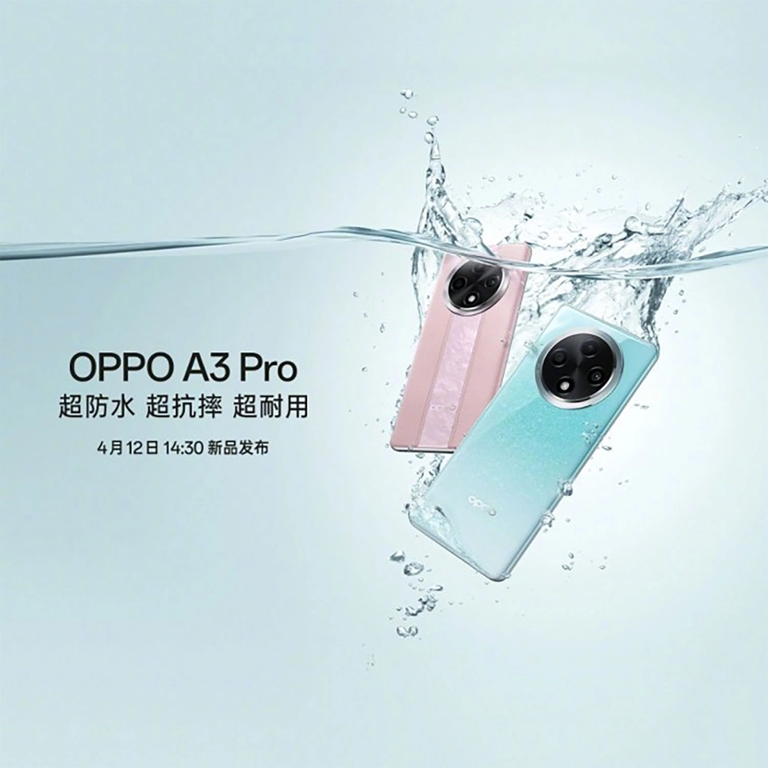 oppo-a3-pro-ra-mat-5