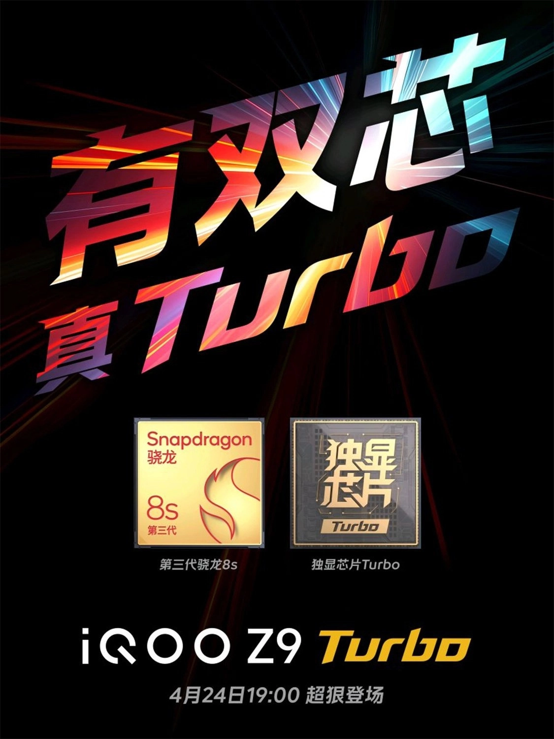 Vivo iQOO Z9 Turbo, Z9 và Z9x ra mắt, Chipset Snapdragon 8s Gen 3