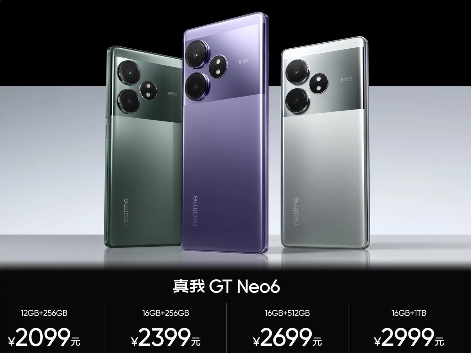 Realme GT Neo 6 giá bao nhiêu?