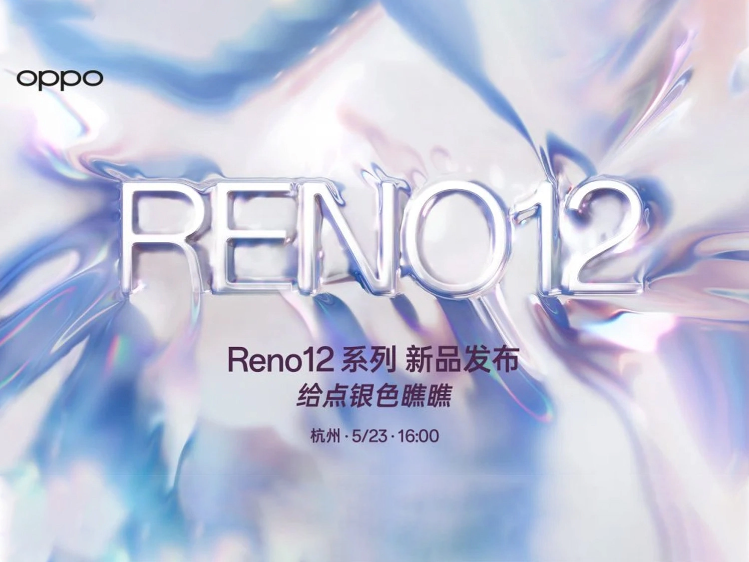 Mẫu điện thoại Reno 12, Reno 12 Pro ra mắt 23/5