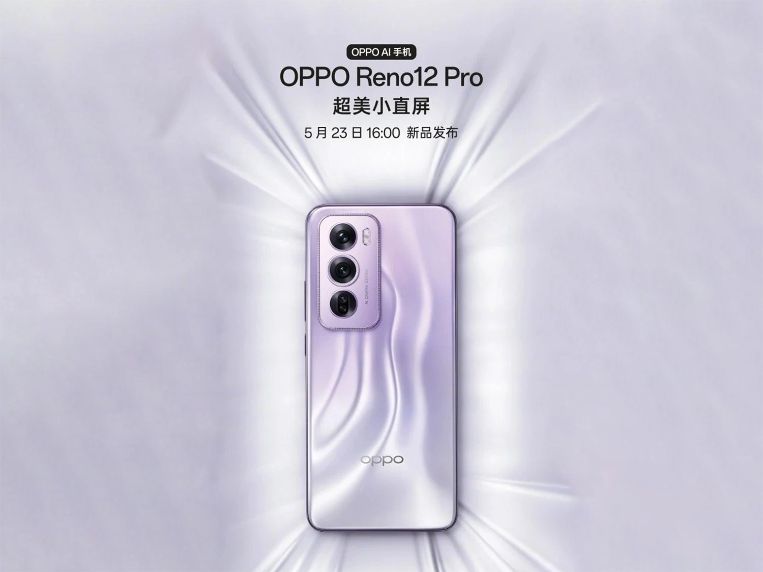 OPPO Reno 12, Reno 12 Pro ra mắt Camera chính 50MP tích hợp OIS