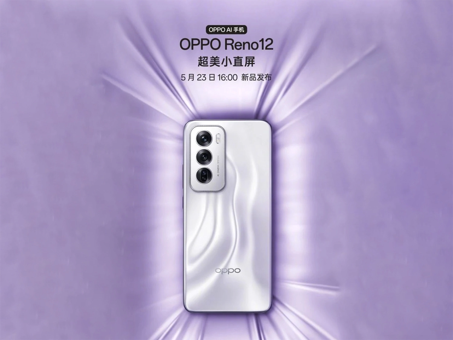 OPPO Reno 12, Reno 12 Pro ra mắt Camera 50MP hỗ trợ zoom quang 2x