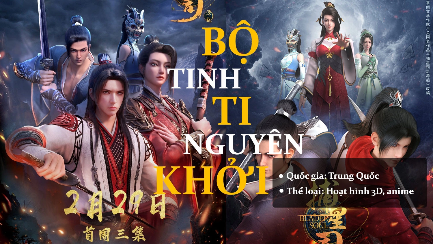 phim-anime-trung-quoc-bo-tinh-ti-nguyen-khoi